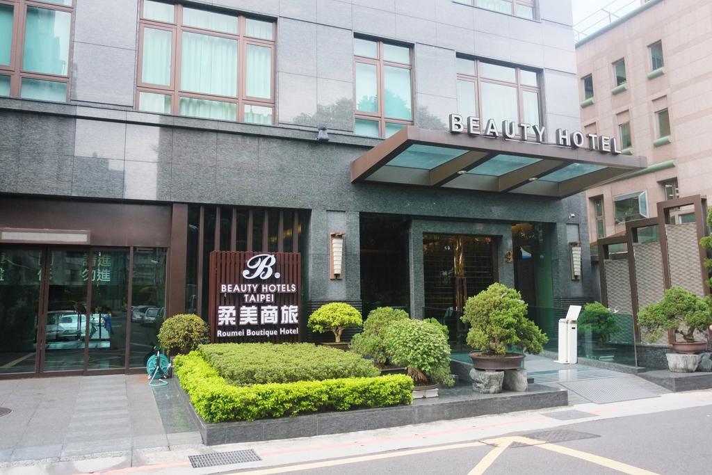 Beauty Hotels - Roumei Boutique ไทเป ภายนอก รูปภาพ