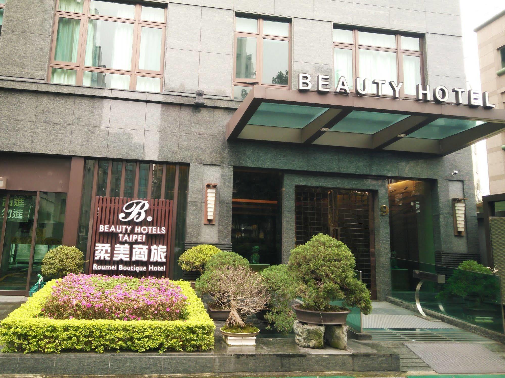 Beauty Hotels - Roumei Boutique ไทเป ภายนอก รูปภาพ